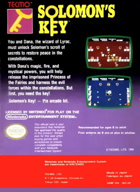 Solomon's Key (Europe) box cover back